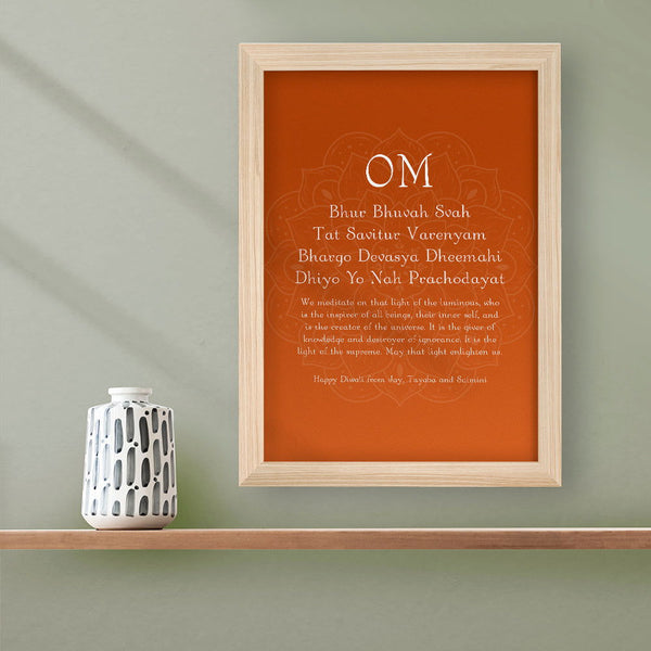 Personalised Diwali Gayatri Mantra Framed Print available to buy at www.giftsfinder.co.uk